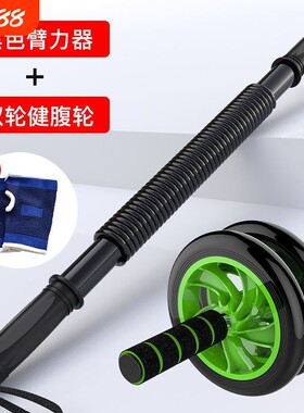 迈宝宝多功能训练套装臂力器