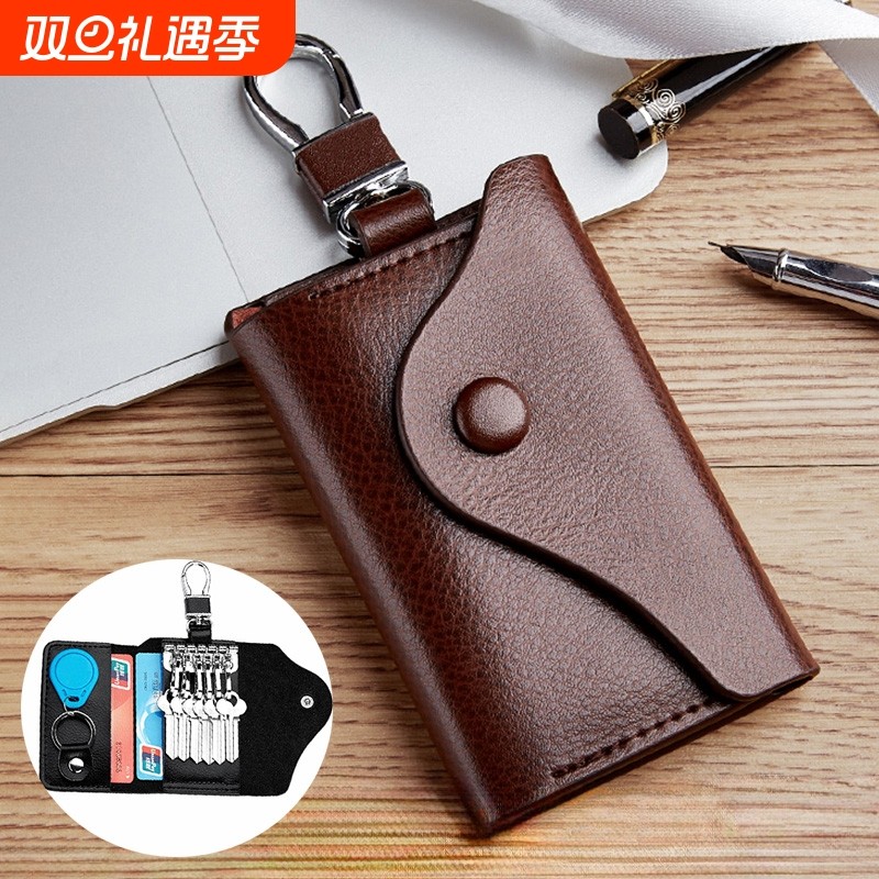 大容量钥匙包汽车多功能锁匙扣男女腰挂真皮牛皮卡包小巧便携通用