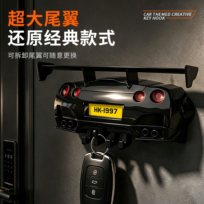 GTR钥匙挂钩 AE86创意车头灯可爱JDM收纳装饰挂勾客厅壁挂式电池