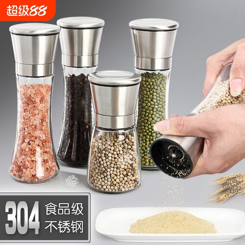 胡椒研磨器研磨瓶手动海盐花椒粒撒料罐黑白胡椒粉磨粉神器调料罐