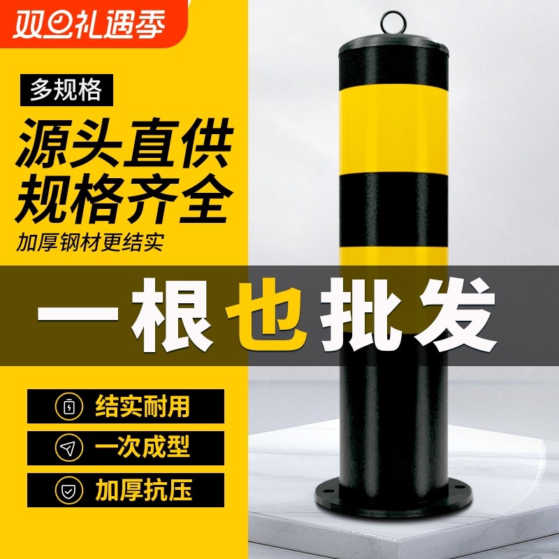 博维兴钢管警示柱防撞柱地桩立柱