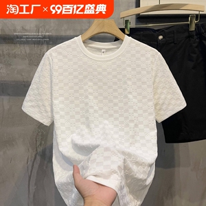 格子花纹短袖T恤衫男士轻奢气质高级感欧货纯色打底休闲圆领上衣