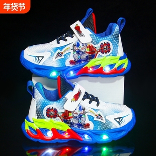 带灯男童运动鞋2025秋季新款儿童鞋子软底赛罗奥特漫发光跑步红色