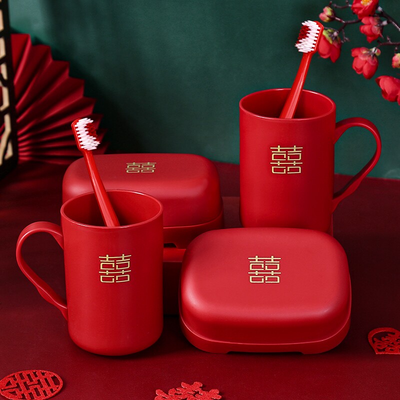 结婚用品大全婚礼嫁妆喜事牙杯牙刷套装一对红色新人陪嫁婚庆用品