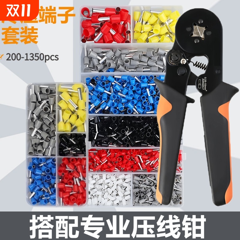 冷压接线端子针型压线钳电线铜鼻子VE管型端子插座压线钳6-4A专业