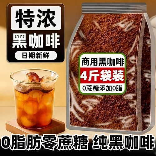 山楂鸡内金能量饮|7天热卖上千件