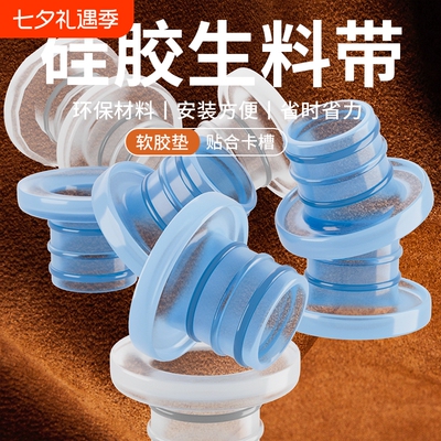 代替生料带四分硅胶水龙头密封垫
