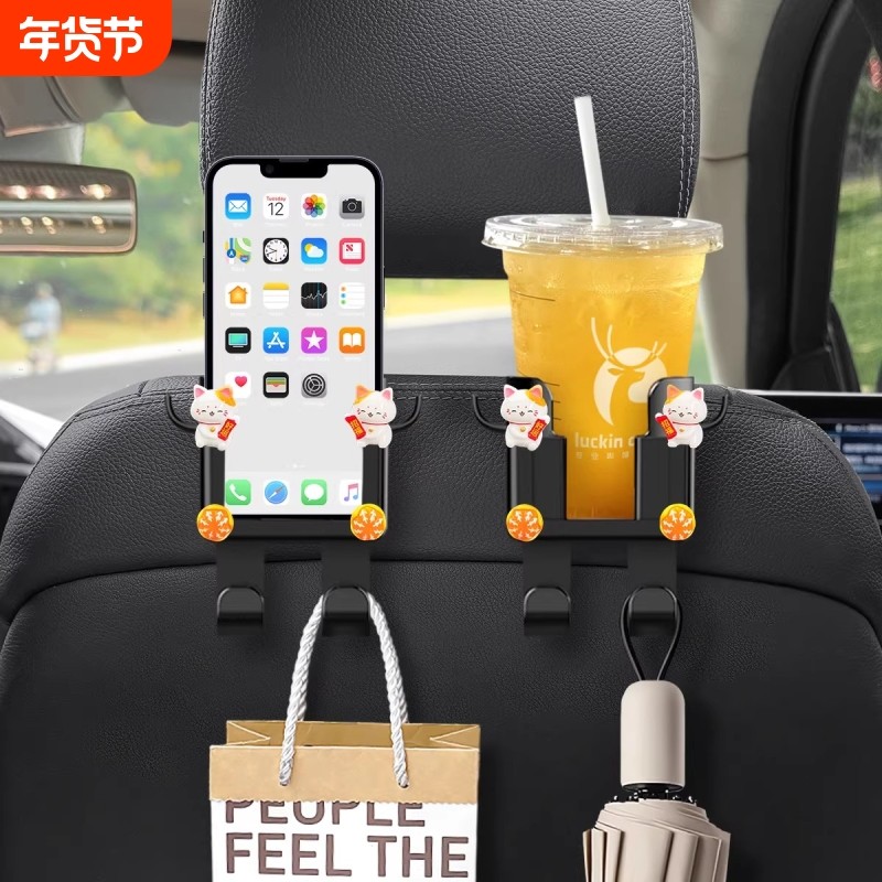 车载汽车座椅后背挂钩后排多功能车用水杯架车内收纳盒雨伞置物架,汽车用品/电子/清洗/改装,车用挂钩,淘宝优惠券,粉丝福利购,淘宝优惠卷