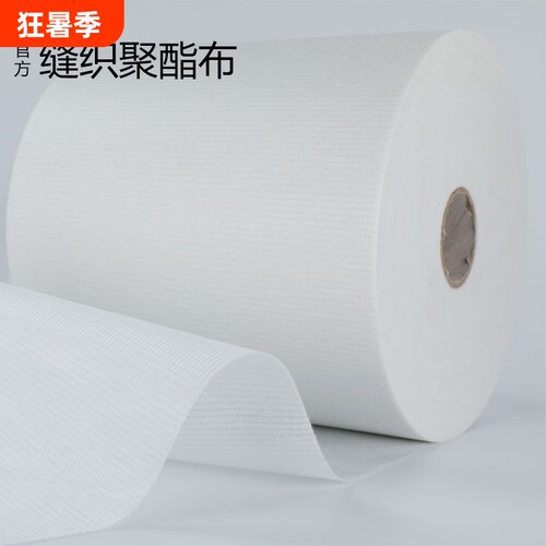 聚酯布防水专用布聚氨酯无纺布