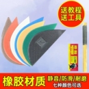 偏掌牛筋后跟片鞋底磨偏修复片防滑防磨耐磨帖鞋跟贴偏跟修补皮鞋