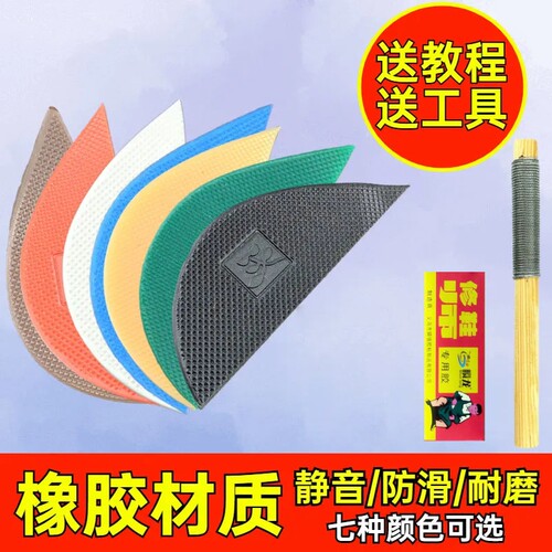 偏掌牛筋后跟片鞋底磨偏修复片防滑防磨耐磨帖鞋跟贴偏跟修补皮鞋