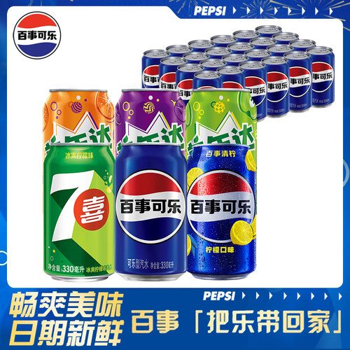 百事可乐美年达青苹果味330ml胖罐可乐碳酸饮料整箱汽水葡萄蔗糖