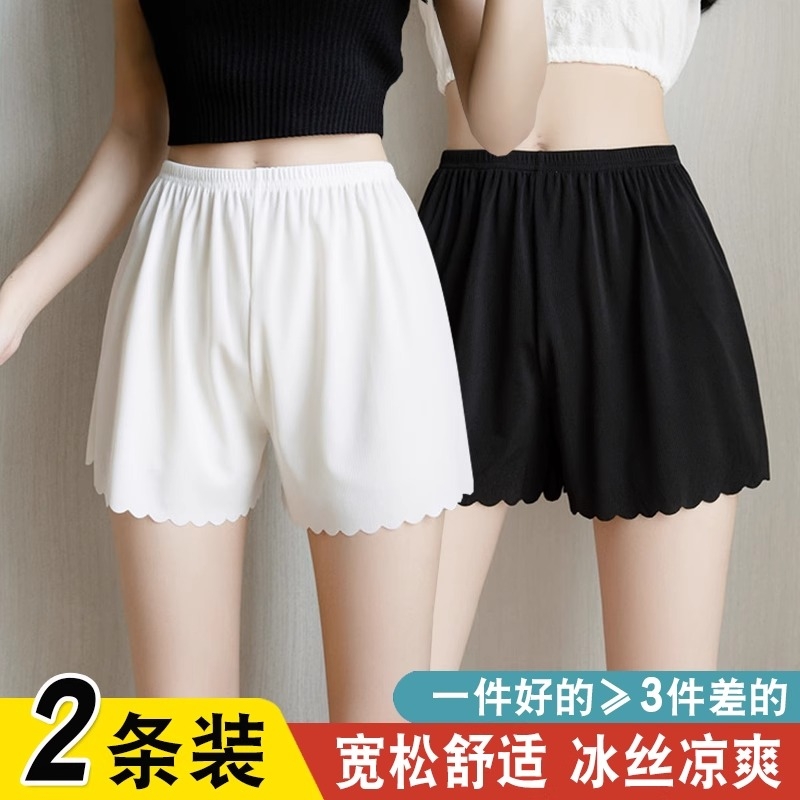 冰丝安全裤女防走光大码不卷边宽松透气可外穿夏季薄款打底裤丝滑