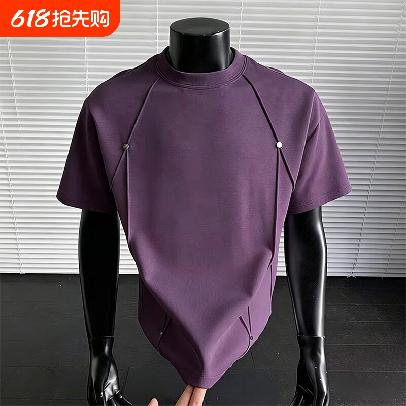 铆钉短袖T恤男款2026夏季美式正肩体恤衫上衣黑色紫色纯色白色