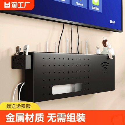 高颜值路由器免打孔收纳盒壁挂式WiFi客厅电视机顶盒多功能置物架