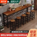 吧台桌家用阳台长条桌高脚吧台桌椅靠墙边窄桌子餐桌酒吧咖啡餐厅