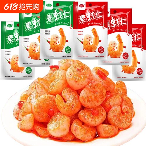 纤嘉力素虾仁香辣魔芋爽丝小龙虾素食麻辣条散装休闲小吃零食即食