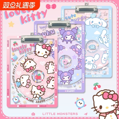 kt夹板写字板a4垫板小学生专用文件夹板画画书写板可爱绘画夹板女