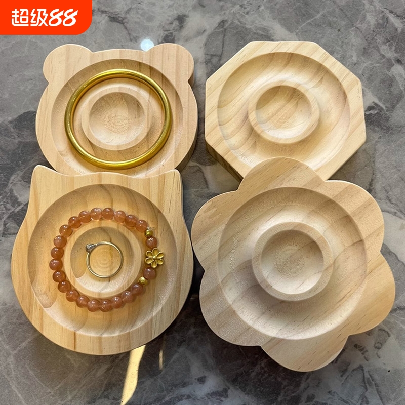 木制手链首饰串珠设计盘展示盘手工diy展示收纳珠子托盘实木木头