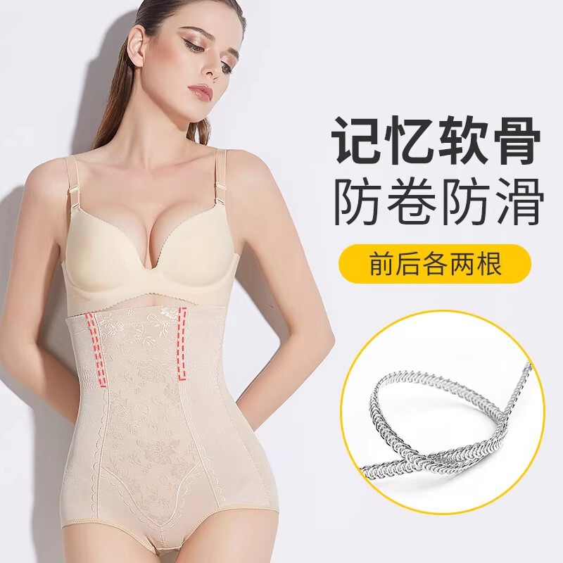 夏季大码收腹裤女塑形束腰小肚子强力薄款高腰塑身提臀内裤女冰丝