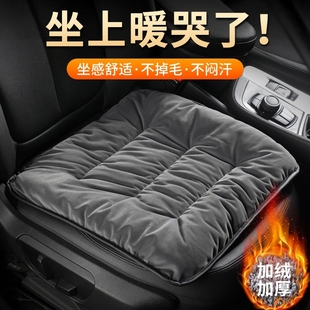 汽车坐垫冬季 保暖单片三件套冬天车载加绒加厚座垫防滑后排通用
