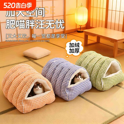 猫窝冬季保暖冬天狗窝加厚