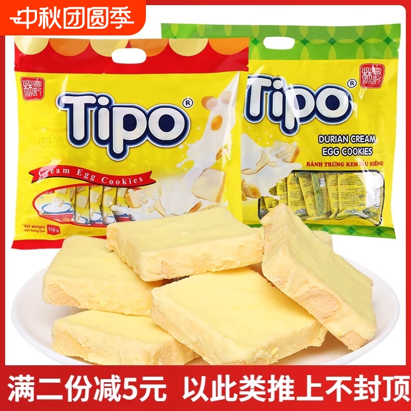 孕妇孕期坐月子期间吃的食品面包干营养健康饱腹抗饿早餐食品专用