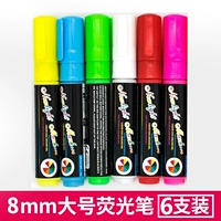 8 -миллиметровая флуоресцентная ручка [6 -заполненная] 1 набор