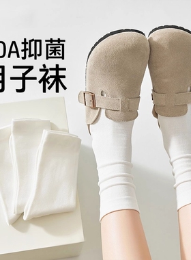 白色无骨堆堆袜子女款纯色棉中筒袜春夏季薄款透气防臭月子长筒袜