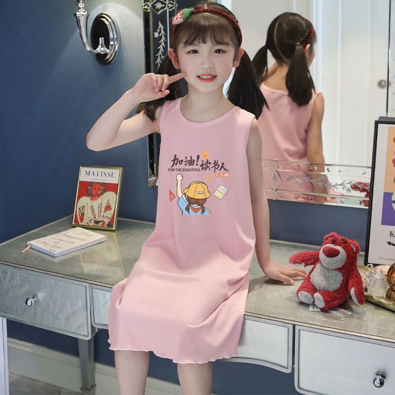 儿童睡裙莫代尔薄款夏季宝宝背心裙家居服女童公主小女孩冰丝睡衣