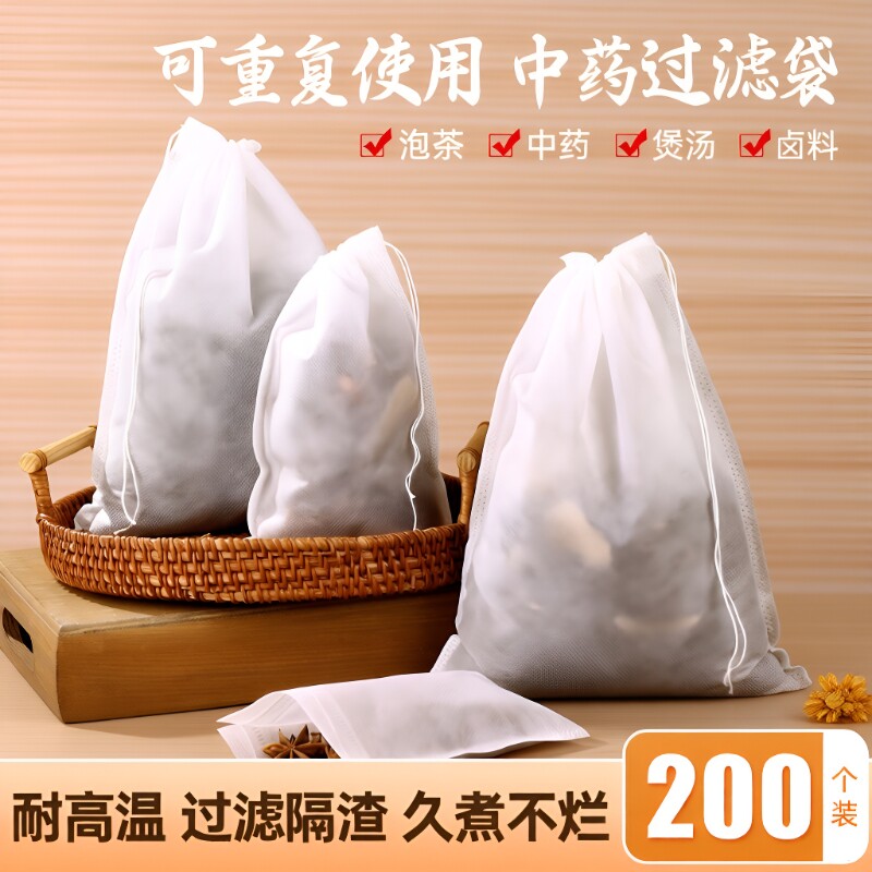 无纺布一次性茶包袋|千人加购图片