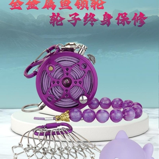 活鱼扣鱼锁快放线轮式锁大物加粗鱼扣钓鱼穿鱼绳淡海水可用加长线