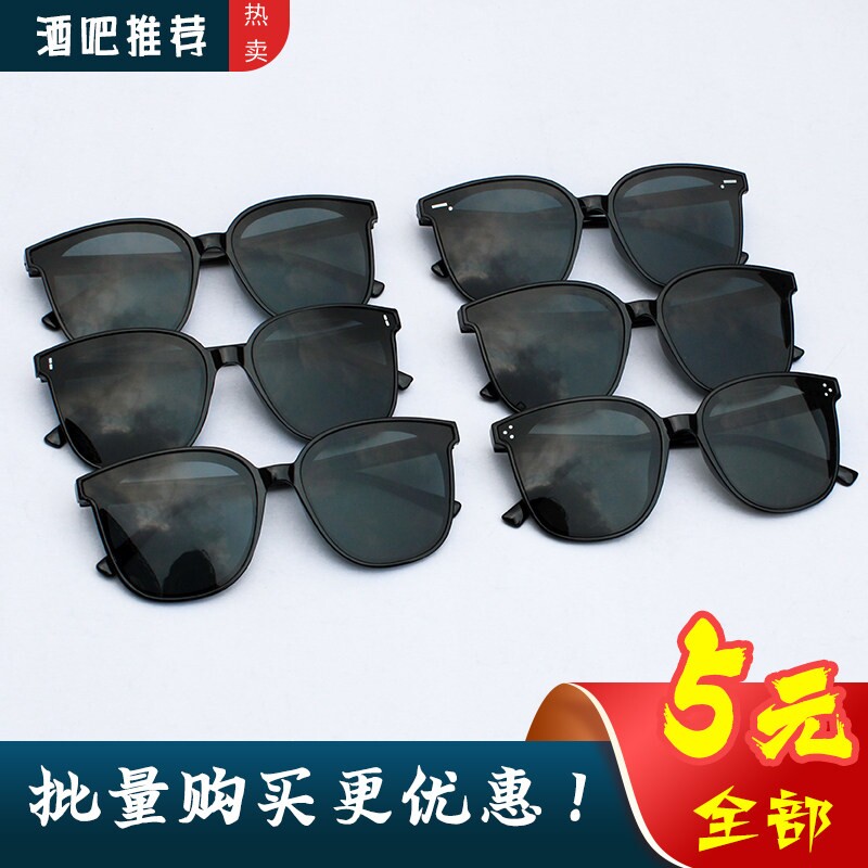 眼镜酒吧气氛墨镜男2023新款潮流大框太阳镜女防晒大脸时尚圆脸