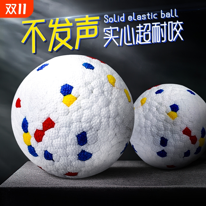 狗狗玩具球爆爆球弹力球狗狗球狗玩具耐咬实心球网球宠物用品发声 - 封面