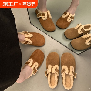 加绒勃肯鞋厚底毛毛鞋女外穿2024新款秋冬季雪地靴加厚保暖棉鞋女