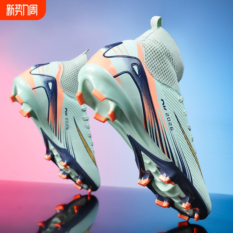 刺客16足球鞋男TF碎钉AG长钉青少年中小学生儿童专业训练高帮球