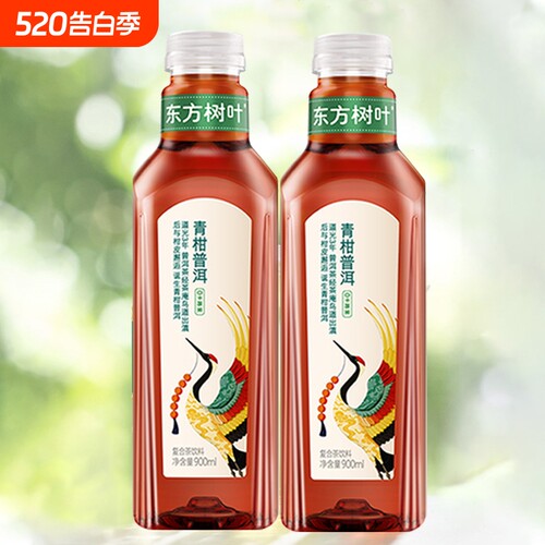 农夫山泉东方树叶青柑普洱900ml*2瓶包邮大瓶装0糖0卡0脂茶饮料