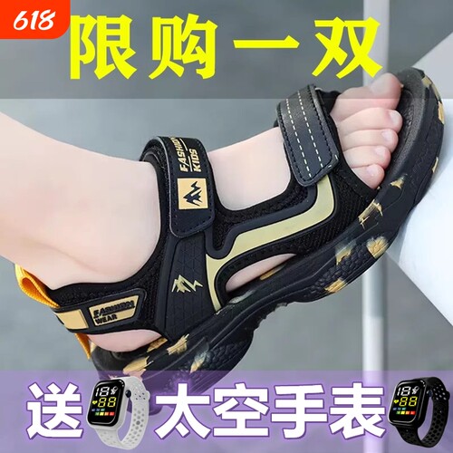 乔丹格兰男童凉鞋2025夏季新款男