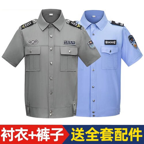 保安工作服夏装短袖安保制服衬衣