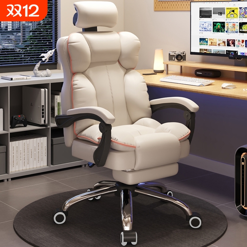 人体工学电脑椅电竞椅舒适家用可躺久坐座椅转椅靠背办公椅子沙发