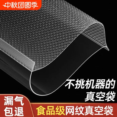漏气包退纹路袋路逍遥工厂直销