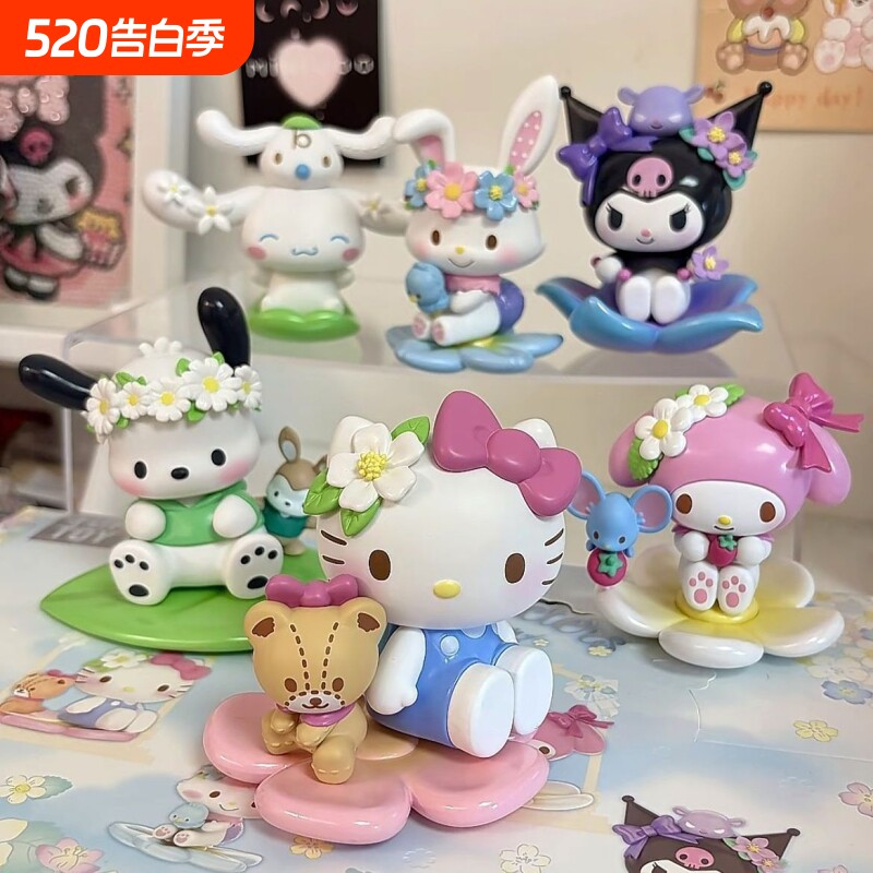 三丽鸥花意系列盲盒手办kitty猫库洛米公仔周边玩偶可爱摆件礼物