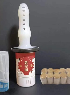 私密回春灸家用妇科艾柱美容院私密灸阴部艾灸暖宫驱寒私处宫灸