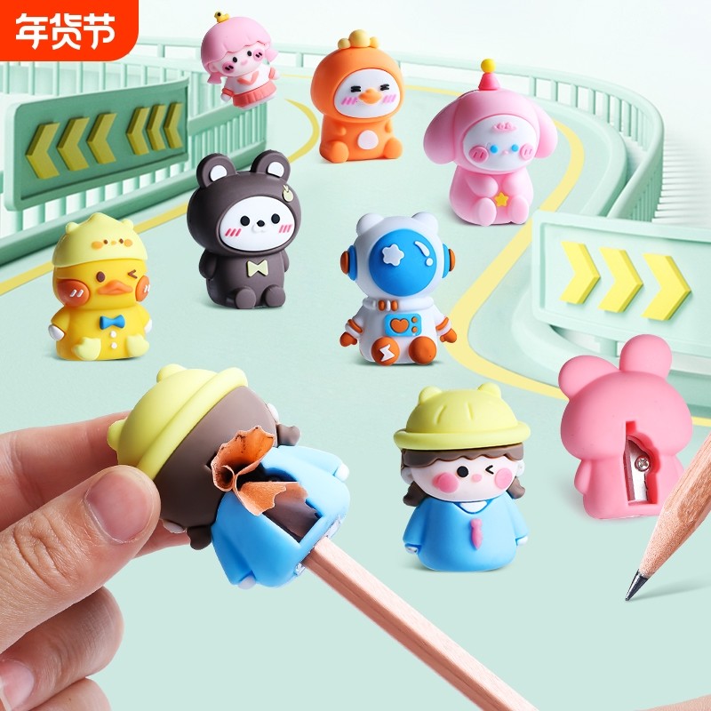 公仔卷笔刀削笔刀卡通可爱儿童小学生小型便携式迷你小巧型手动削笔器小转笔刀铅笔刀幼儿园女孩软胶笔刀削笔,文具电教/文化用品/商务用品,卷笔器,淘宝优惠券,粉丝福利购,淘宝优惠卷