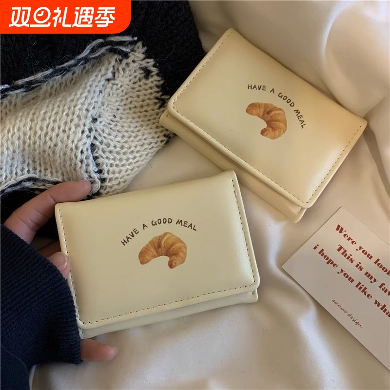 黄油吐司~ins可爱奶黄色短款钱包韩版卡通三折学生小众卡包零钱包