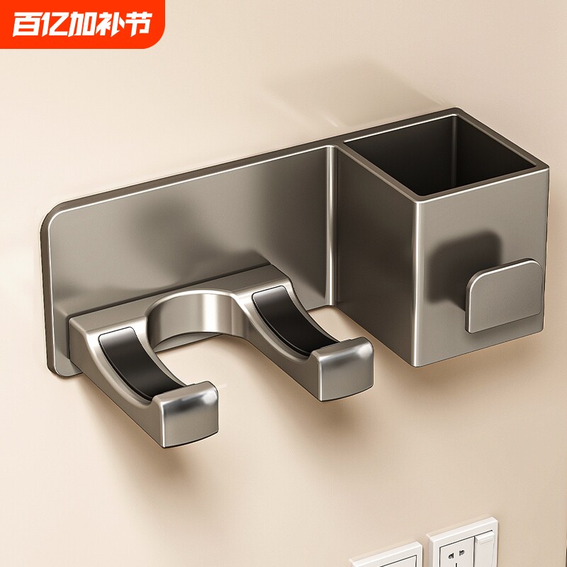 吹风机置物架支架免打孔浴室电吹风挂架卫生间风筒放置架收纳架子