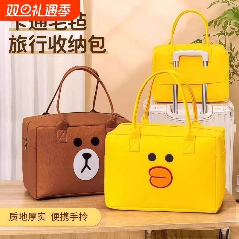 卡通包毛毡包旅行包行李袋收纳手提包大容量儿童拉杆箱行李包轻便
