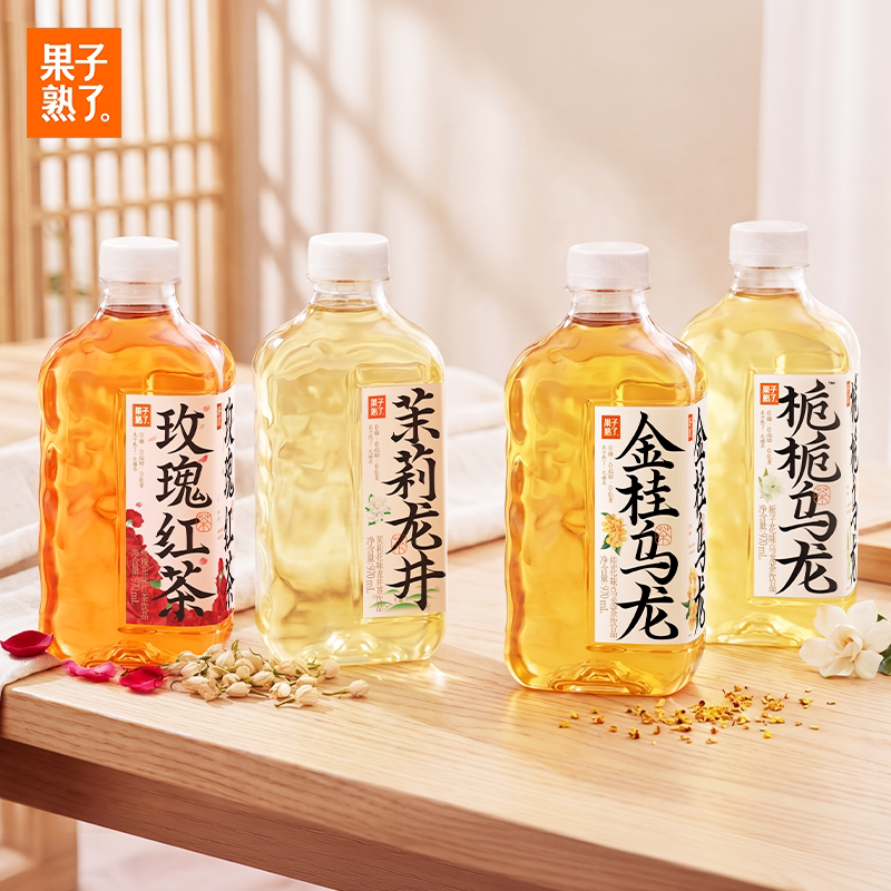 果子熟了无糖茶玫瑰红茶栀栀金桂乌龙茉莉龙井0糖970ml无糖饮料