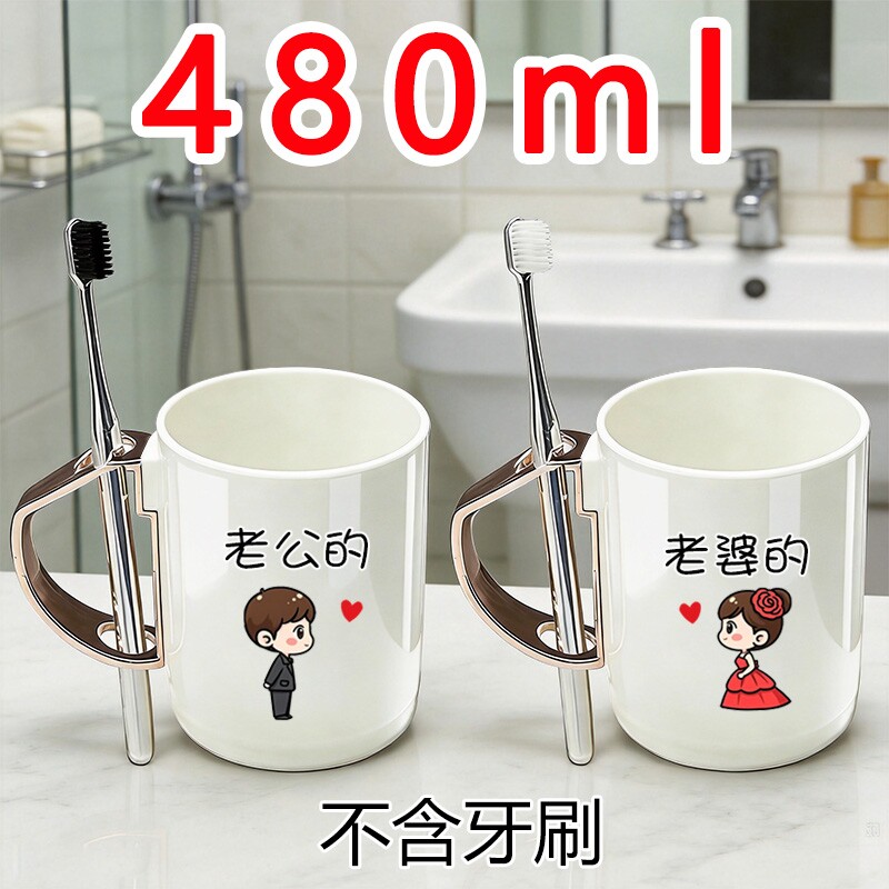塑料抗摔洗漱杯刷牙杯子漱口杯牙刷杯情侣防摔牙缸牙桶老公老婆
