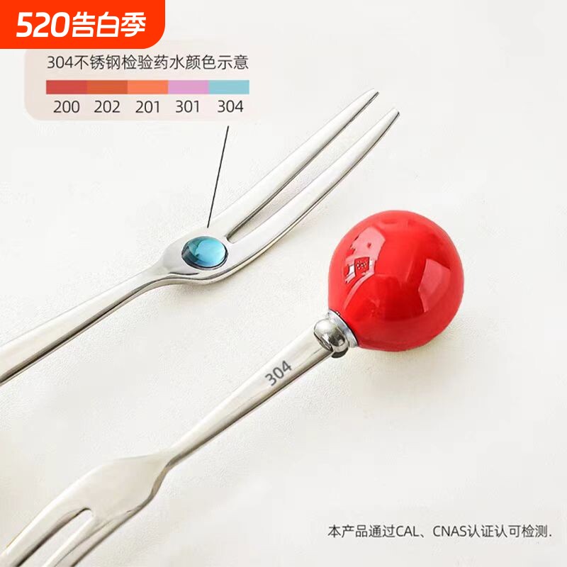 独角兽水果叉套装304不锈钢食品级收纳罐可爱儿童可爱安全小叉子